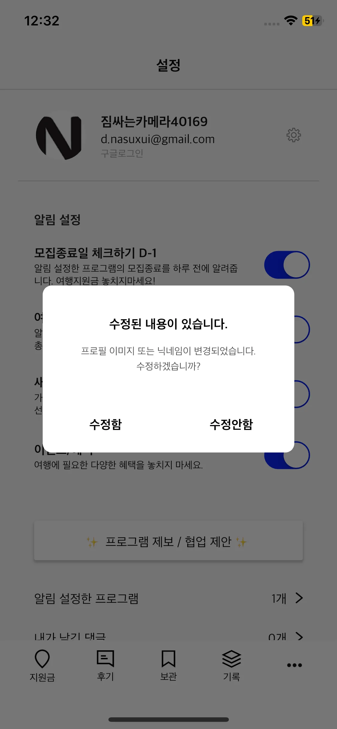 Test Image 8